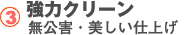 ̓N[@QEdグ